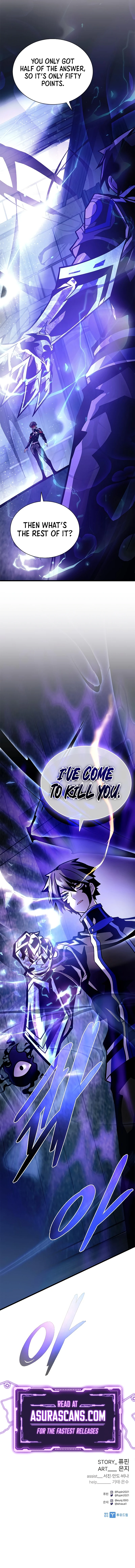 Villain To Kill, chapter 207, image 14