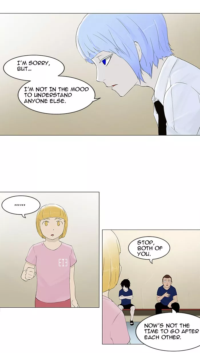 Tower of God, chapter 75, image 18