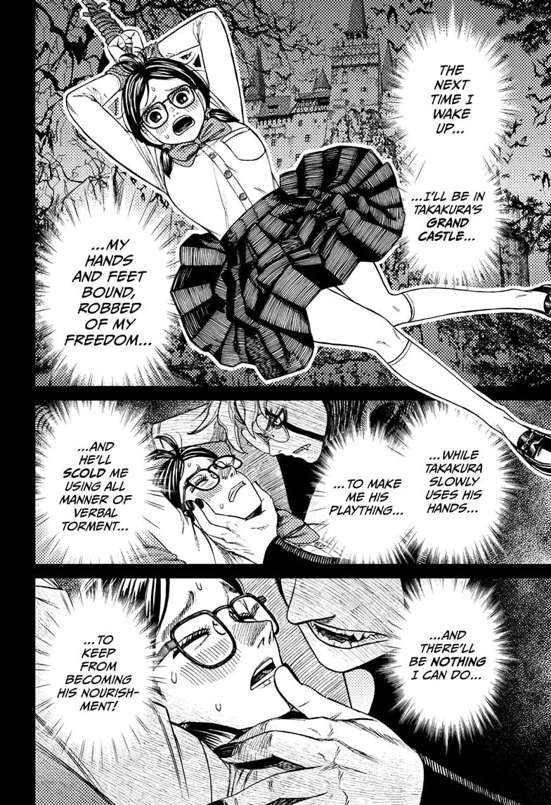 Dandadan, chapter 123, image 4
