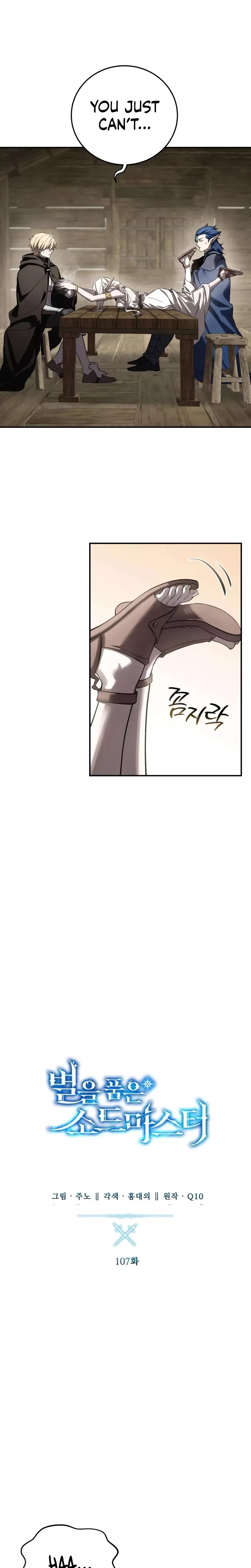Star-Fostered Swordmaster, chapter 107, image 15