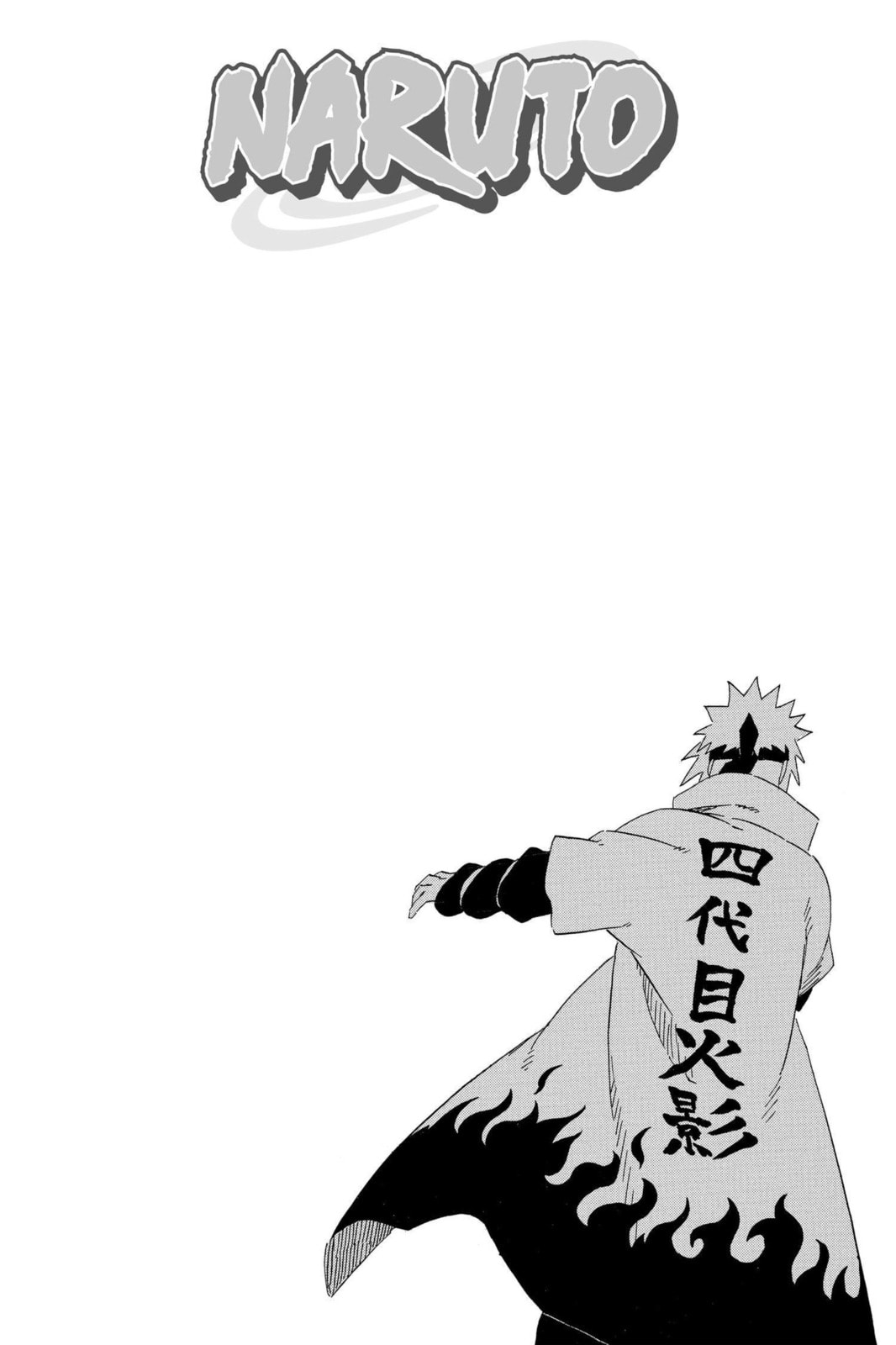 Naruto, chapter 503, image 2
