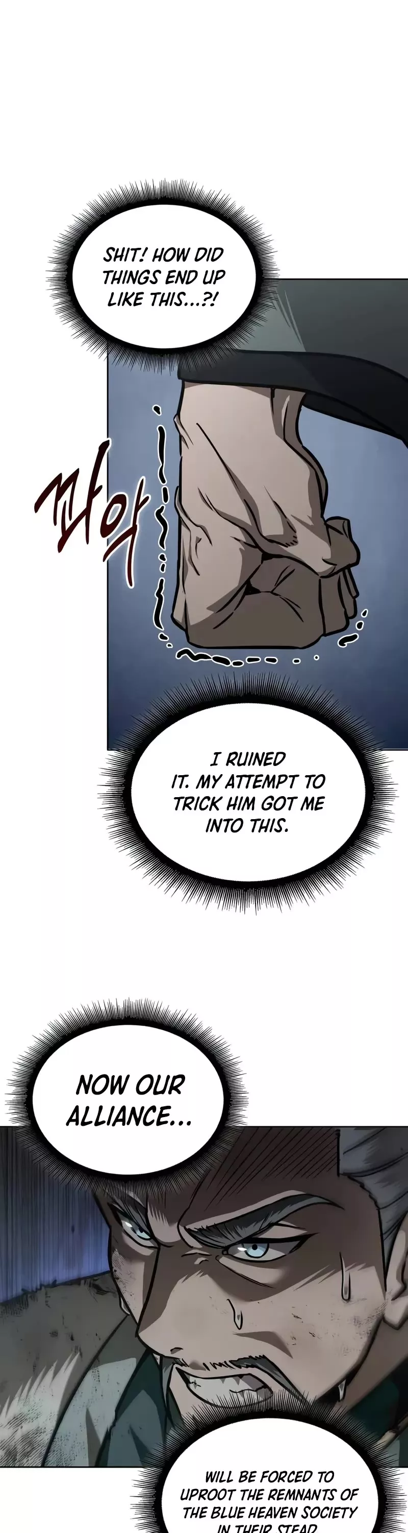 Nano Machine, chapter 238, image 2