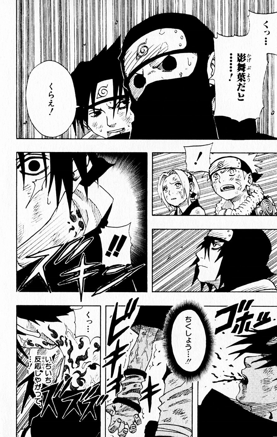 Naruto, chapter 68, image 2