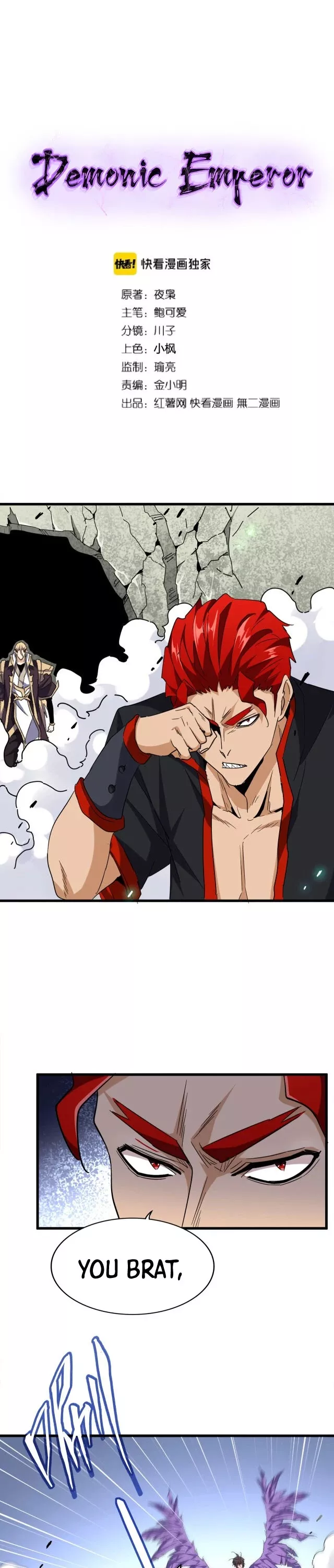 Magic Emperor, chapter 187, image 2