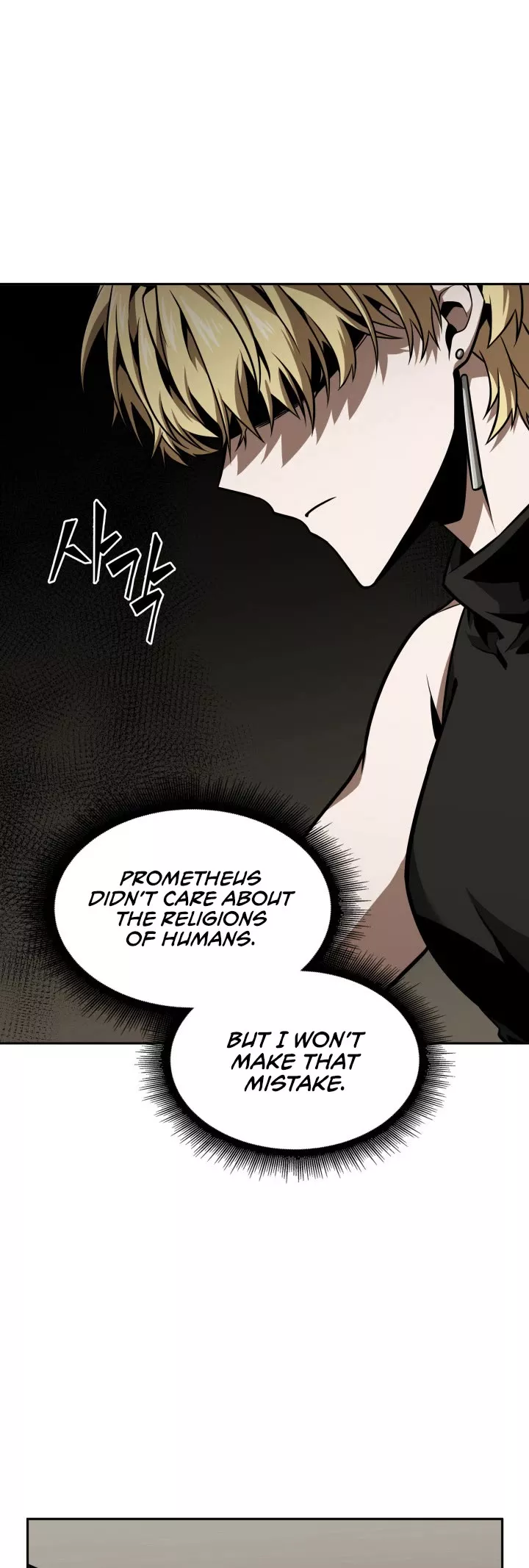 Tomb Raider King, chapter 350, image 24