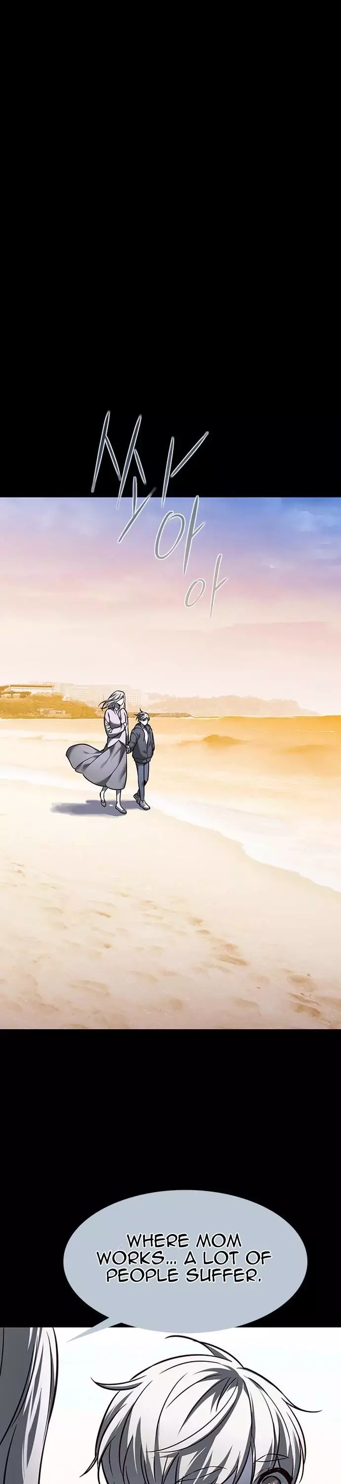 Eleceed, chapter 231, image 32