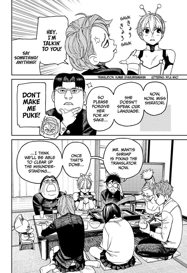 Dandadan, chapter 73, image 4