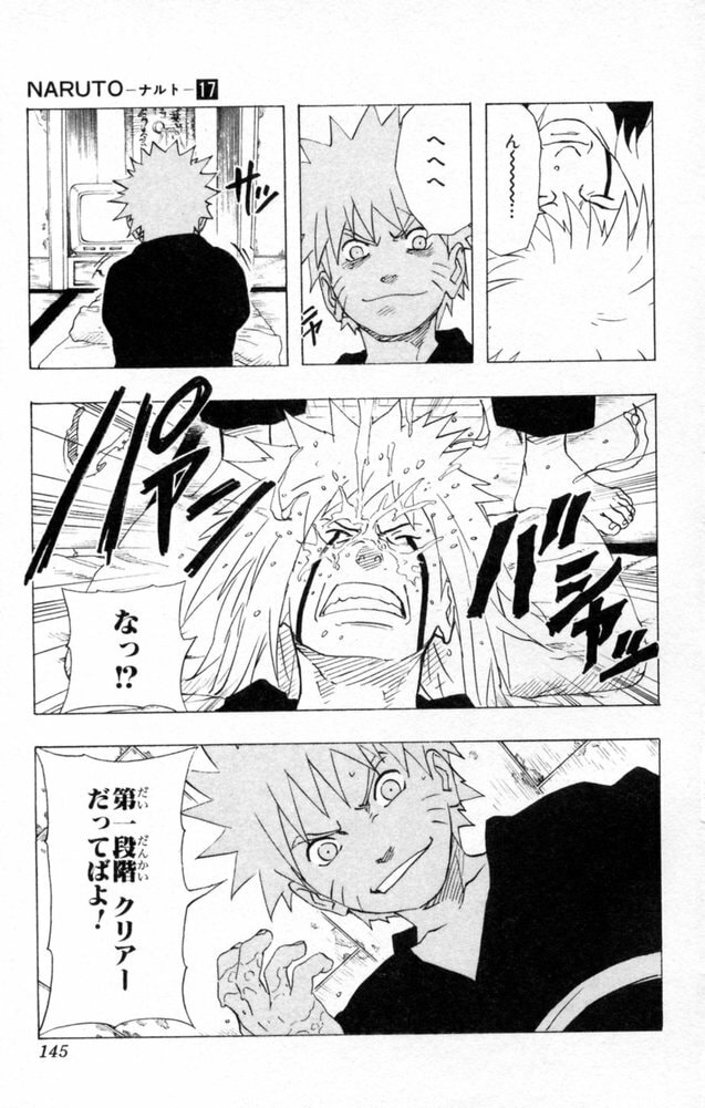 Naruto, chapter 151, image 19