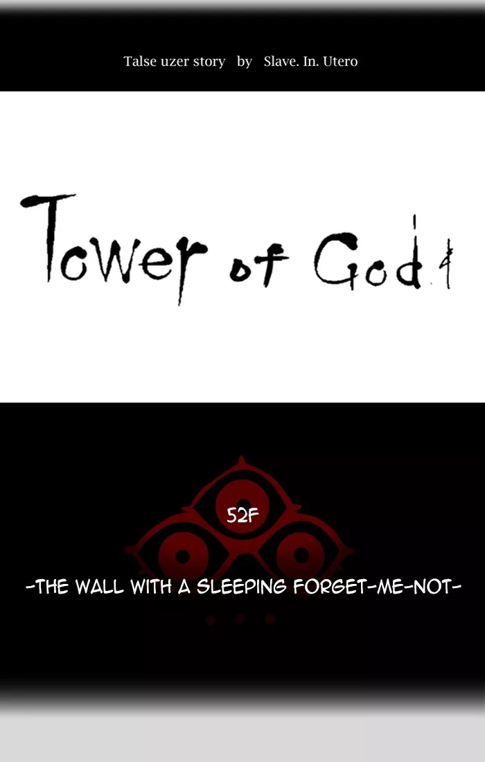 Tower of God, chapter 457, image 12
