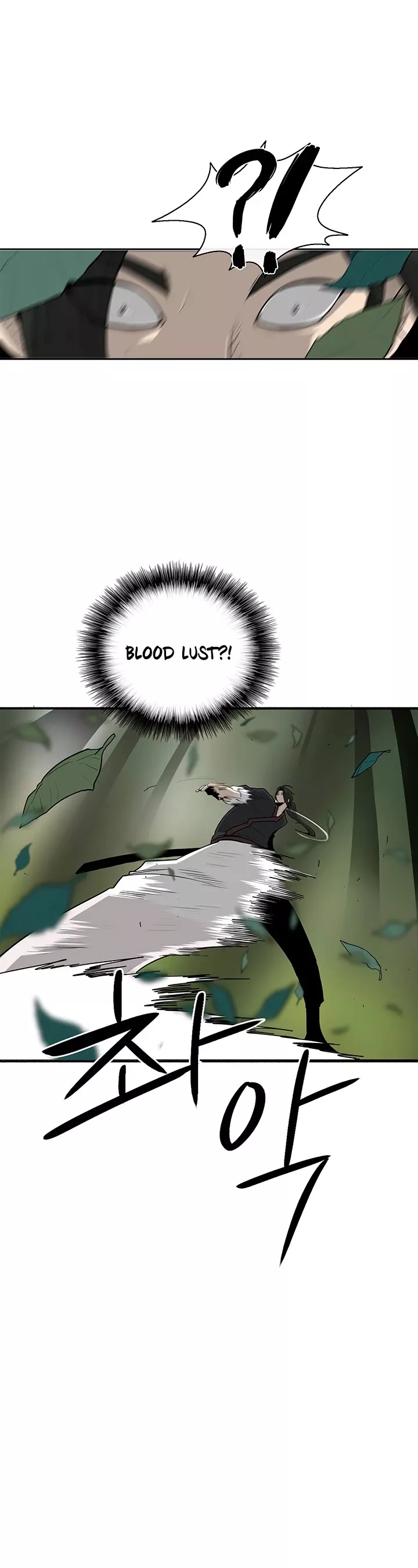 Legend of the Northern Blade, chapter 74, image 8