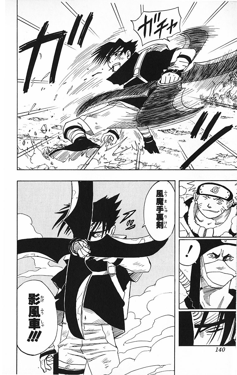 Naruto, chapter 14, page 14