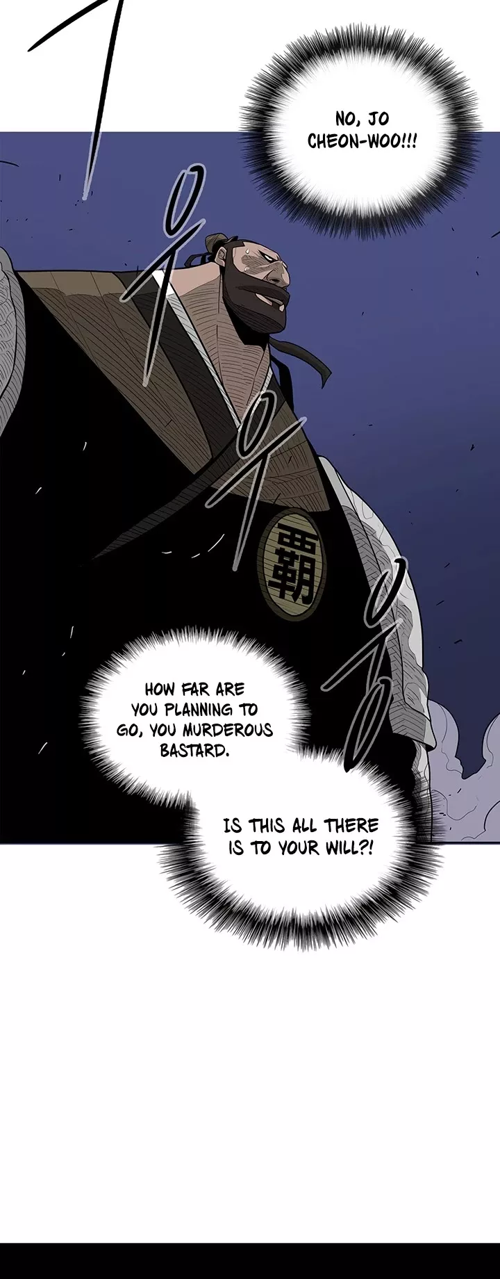 Legend of the Northern Blade, chapter 42, image 18