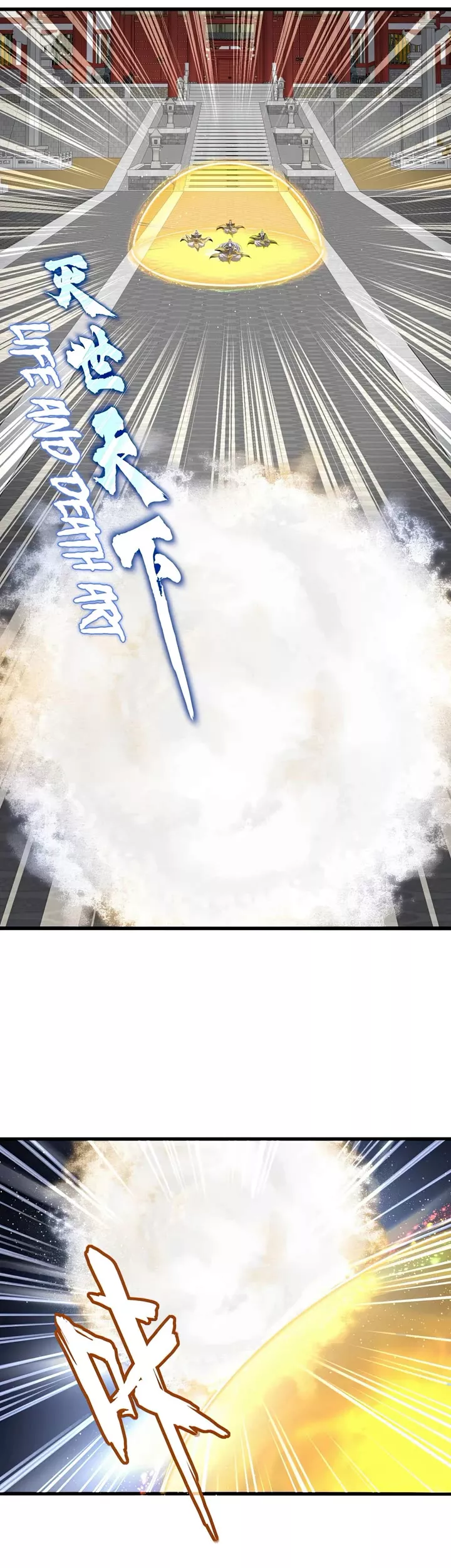 Magic Emperor, chapter 769, image 10