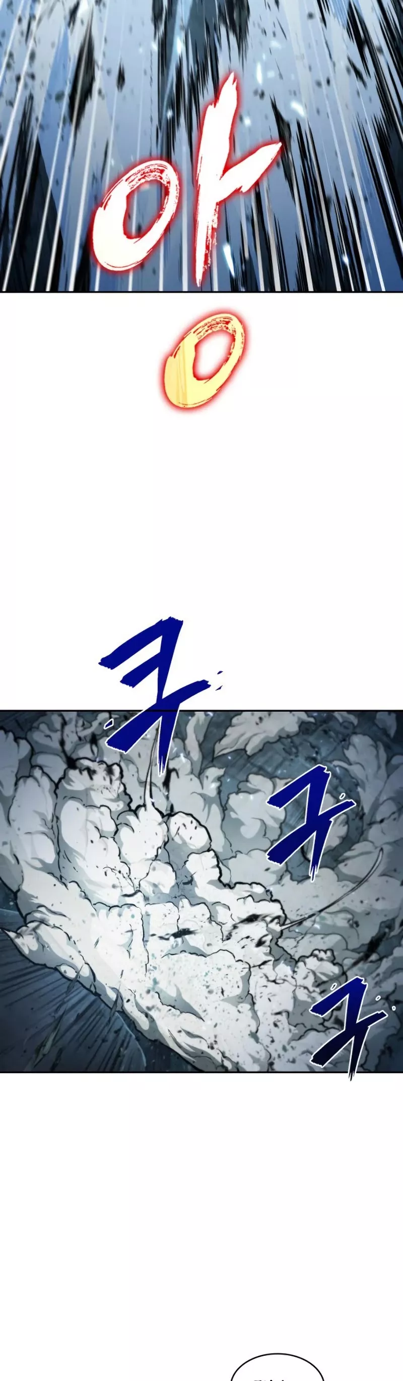 Nano Machine, chapter 75, image 4