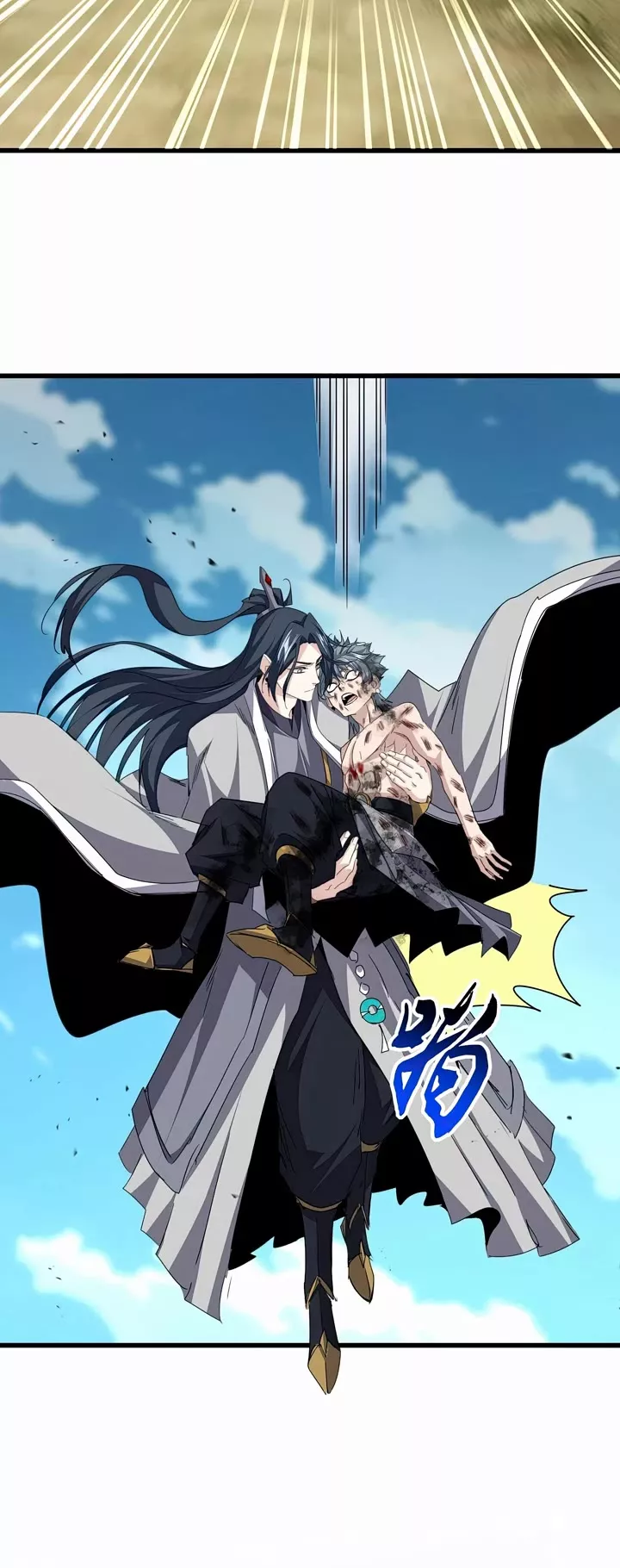 Magic Emperor, chapter 737, image 5
