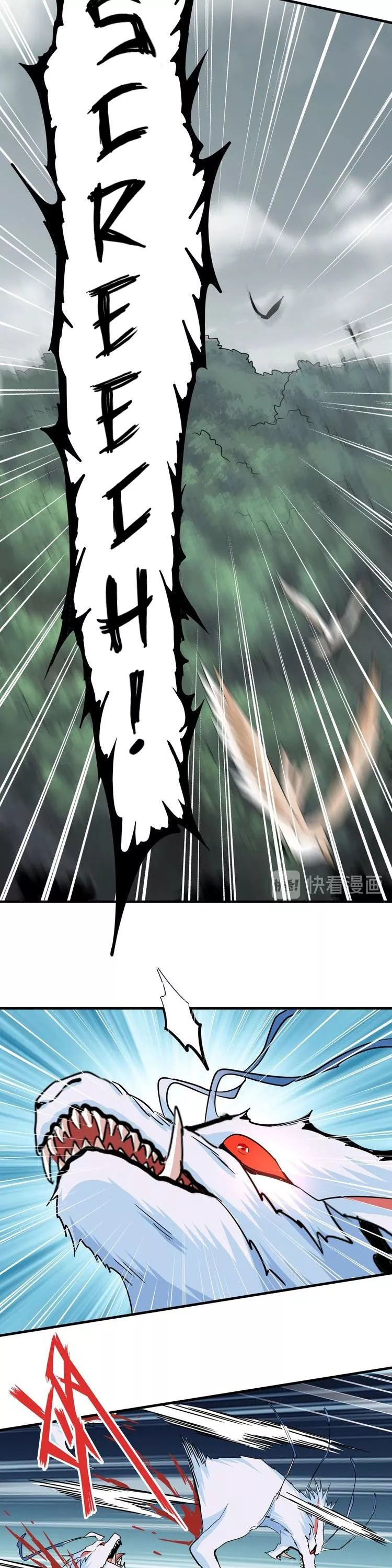 Magic Emperor, chapter 74, image 9