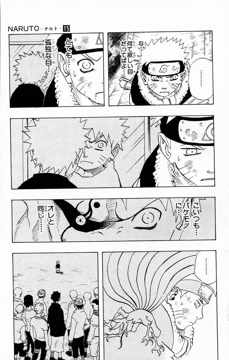 Naruto, chapter 132, image 7