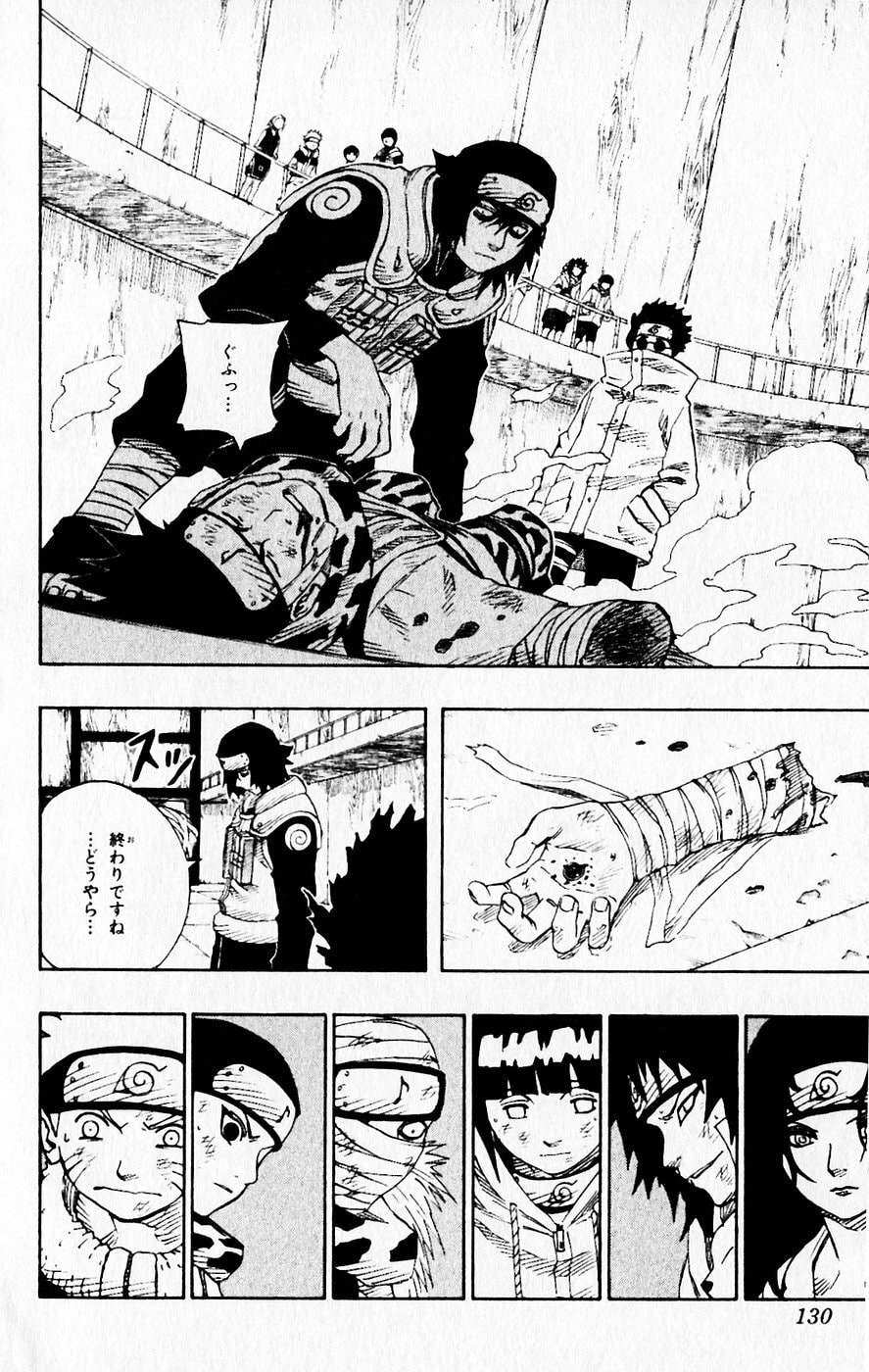 Naruto, chapter 70, image 4