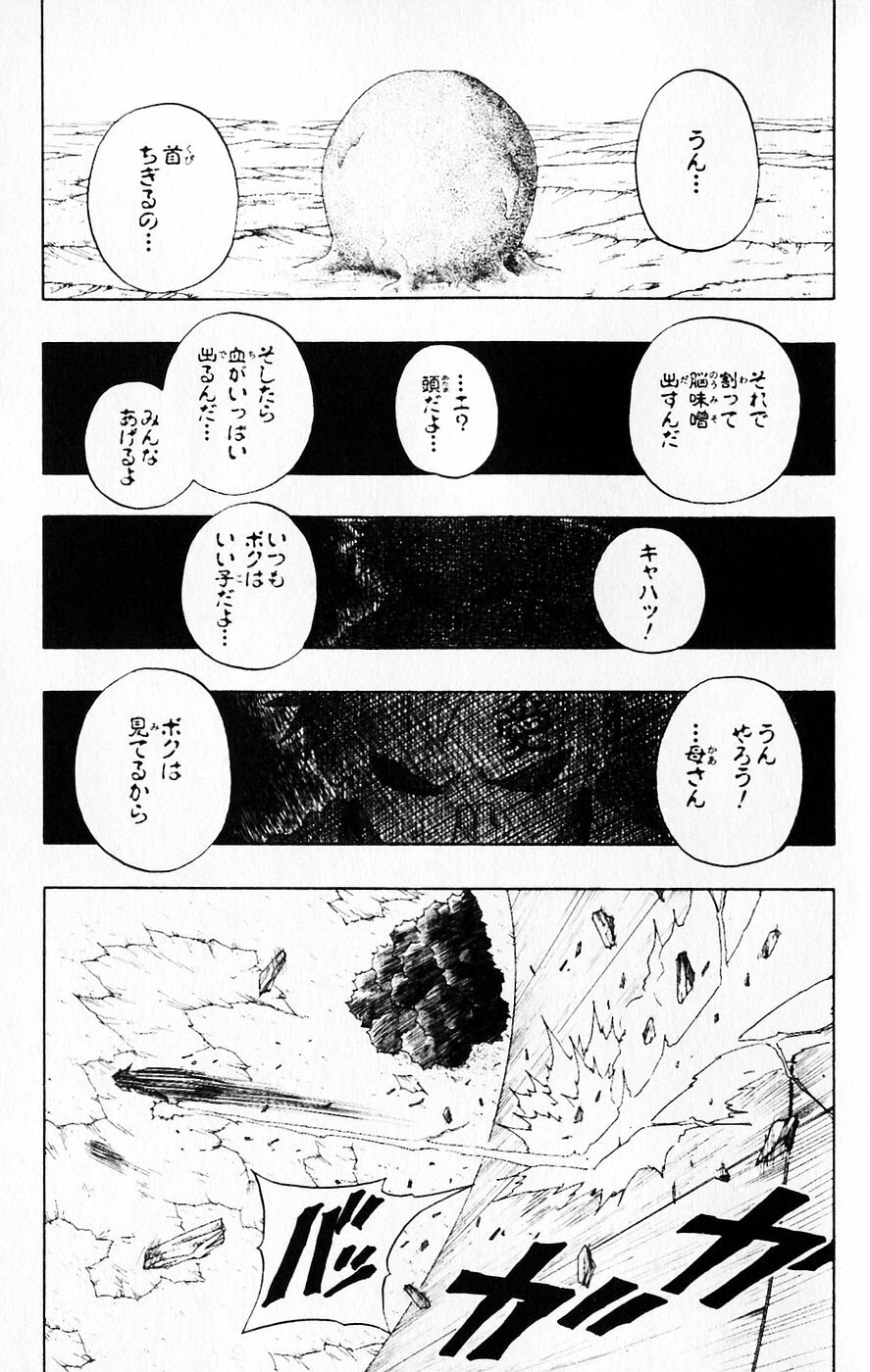 Naruto, chapter 113, page 11