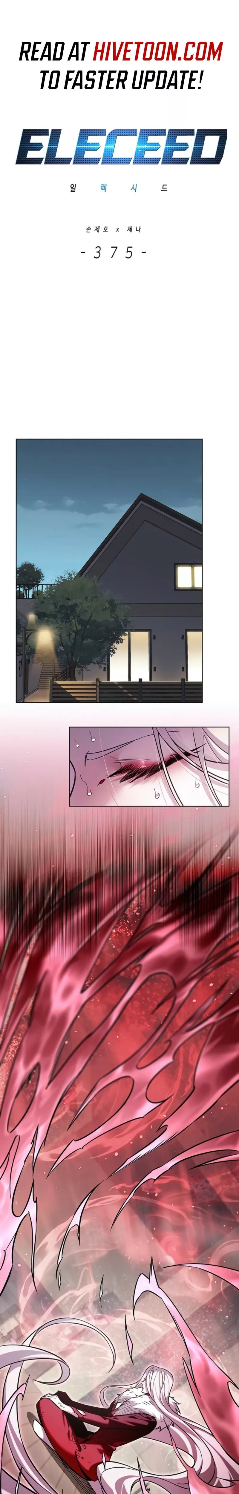 Eleceed, chapter 375, image 2