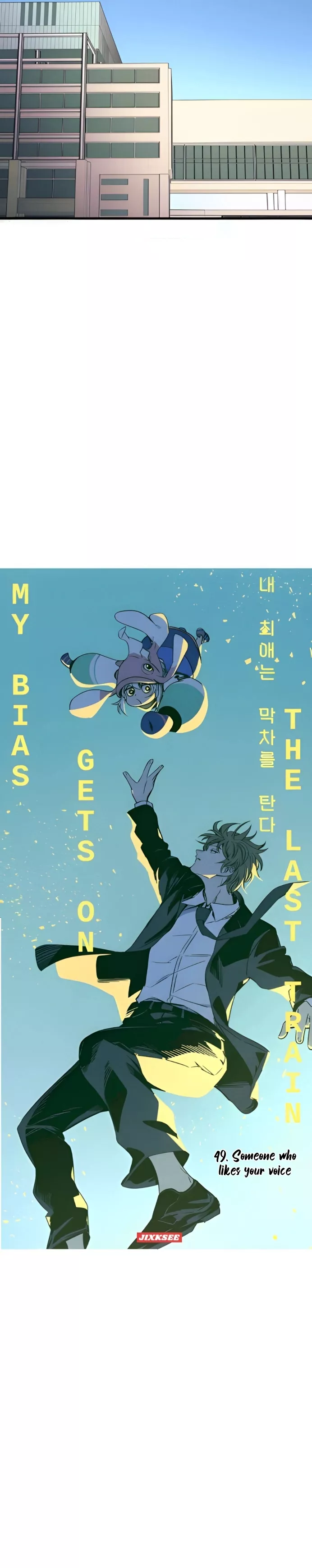 My Bias Gets on the Last Train, chapter 49, image 10