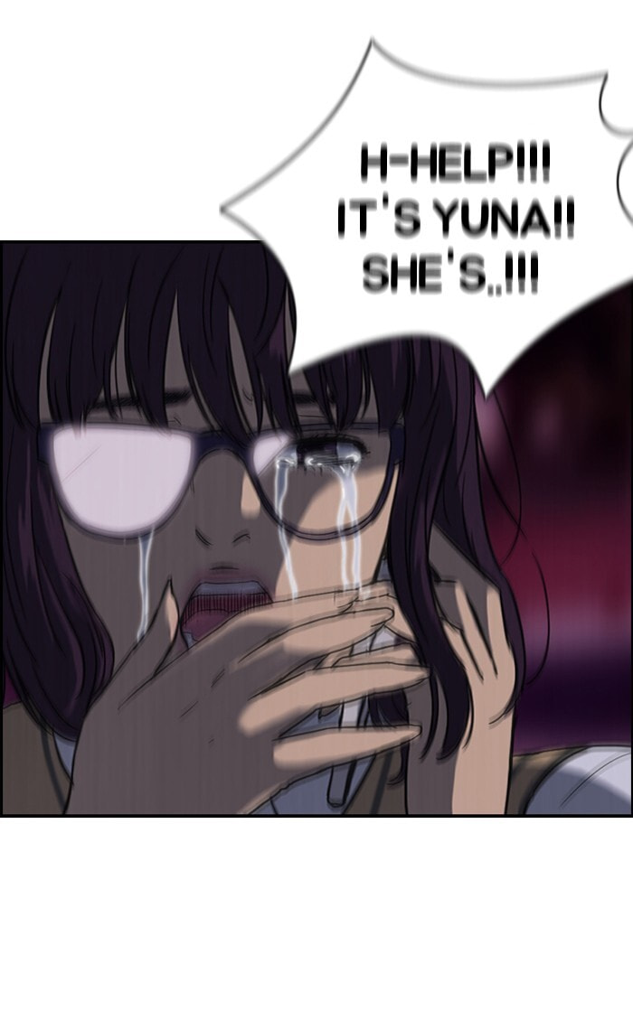 Wind Breaker, chapter 38, page 49