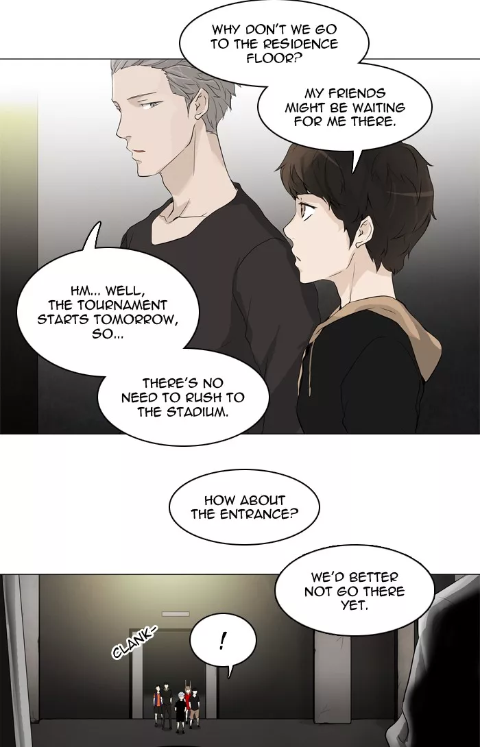 Tower of God, chapter 200, image 3