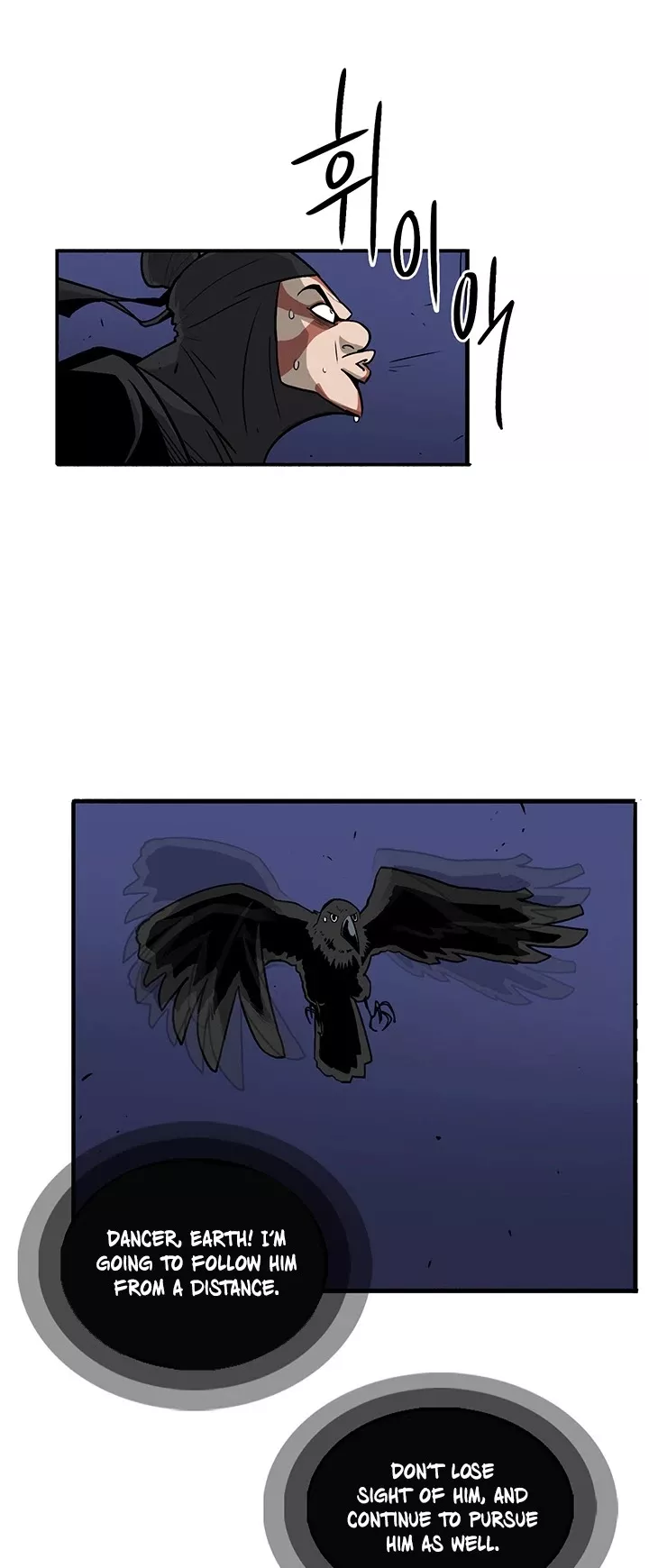 Legend of the Northern Blade, chapter 43, image 8