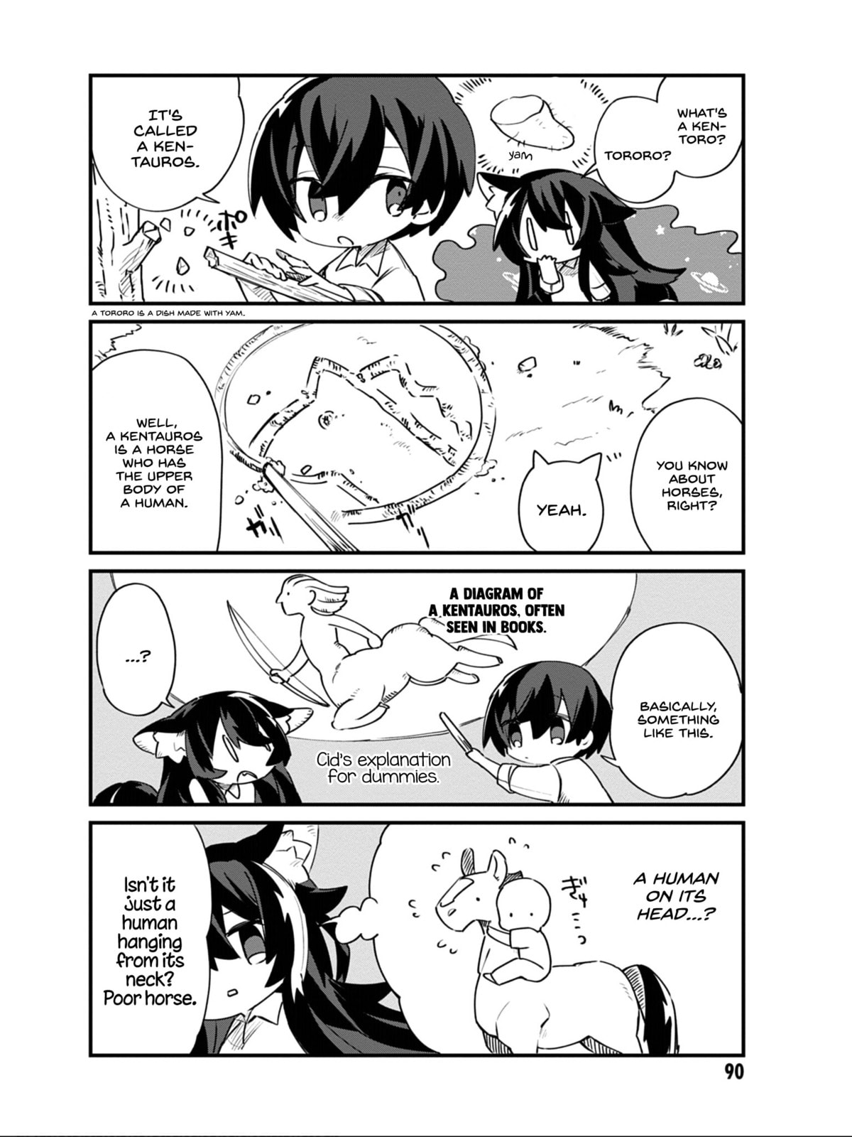 Kage no Jitsuryokusha ni Naritakute! Shadow Gaiden, chapter 14, page 5