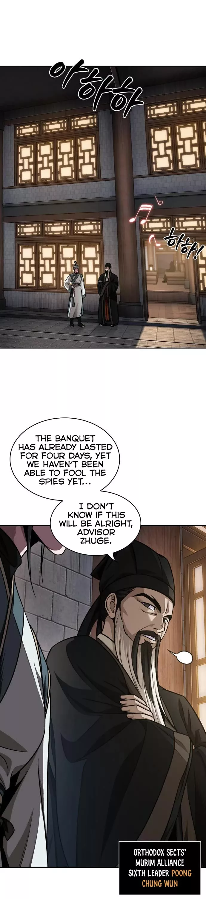 Nano Machine, chapter 185, image 20