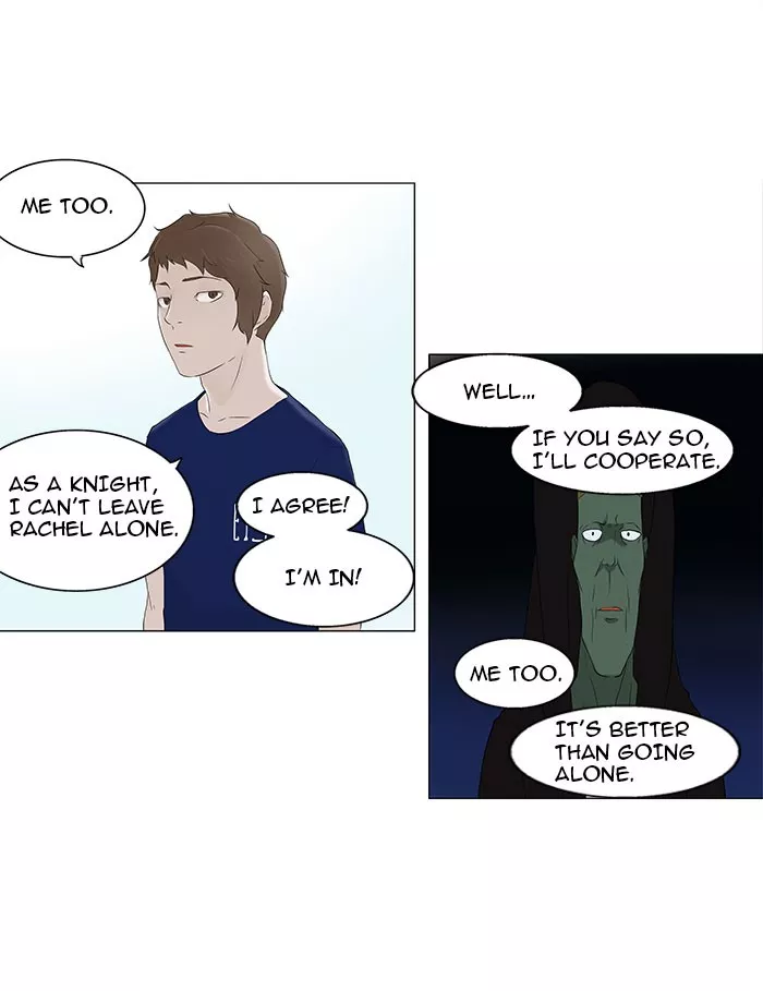 Tower of God, chapter 75, image 40