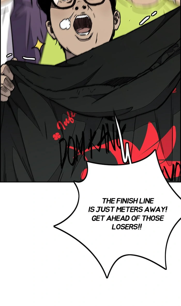 Wind Breaker, chapter 271, image 13