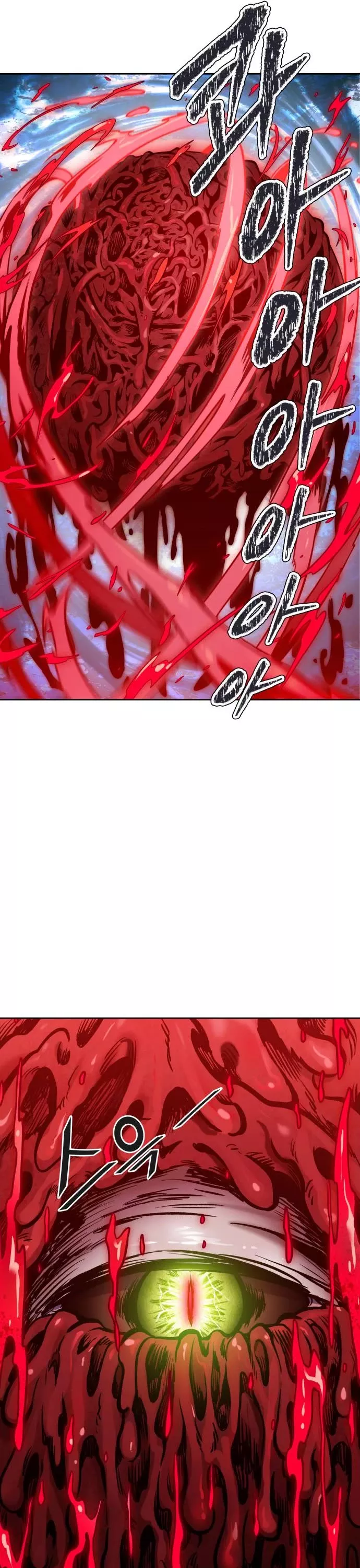 Tower of God, chapter 608, image 19