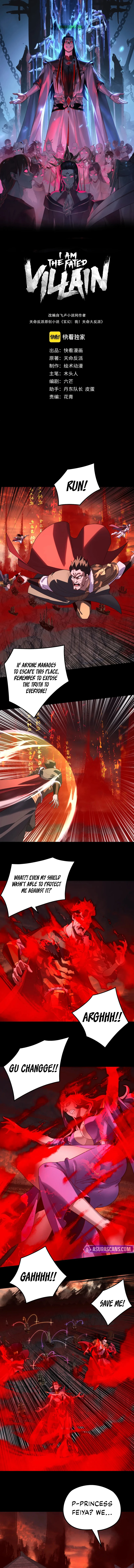 I Am the Fated Villain, chapter 304, image 2