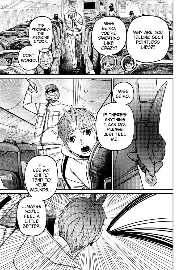 Dandadan, chapter 193, image 11