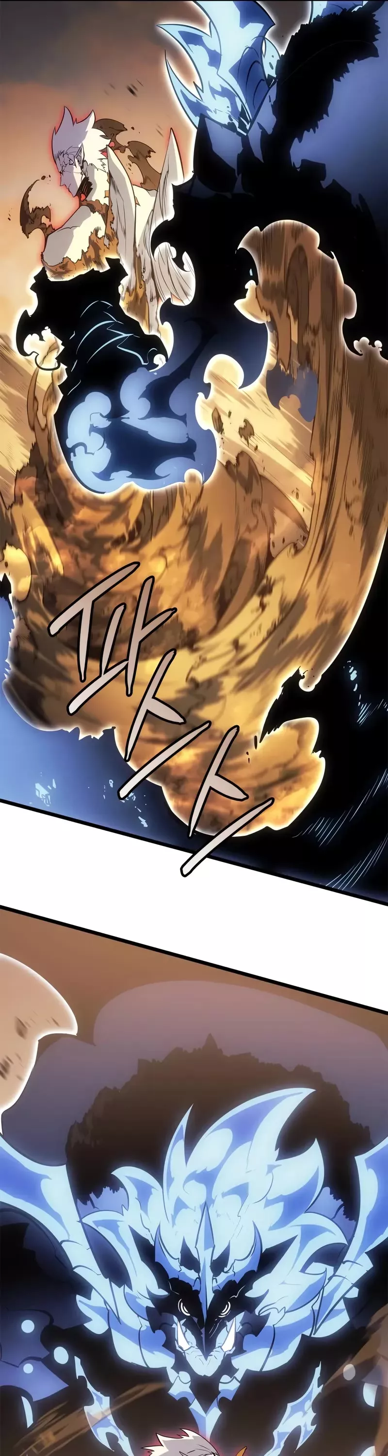 Solo Leveling: Ragnarok, chapter 40, image 27
