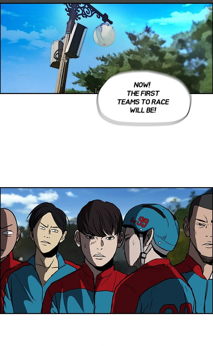 Wind Breaker, chapter 94, page 47