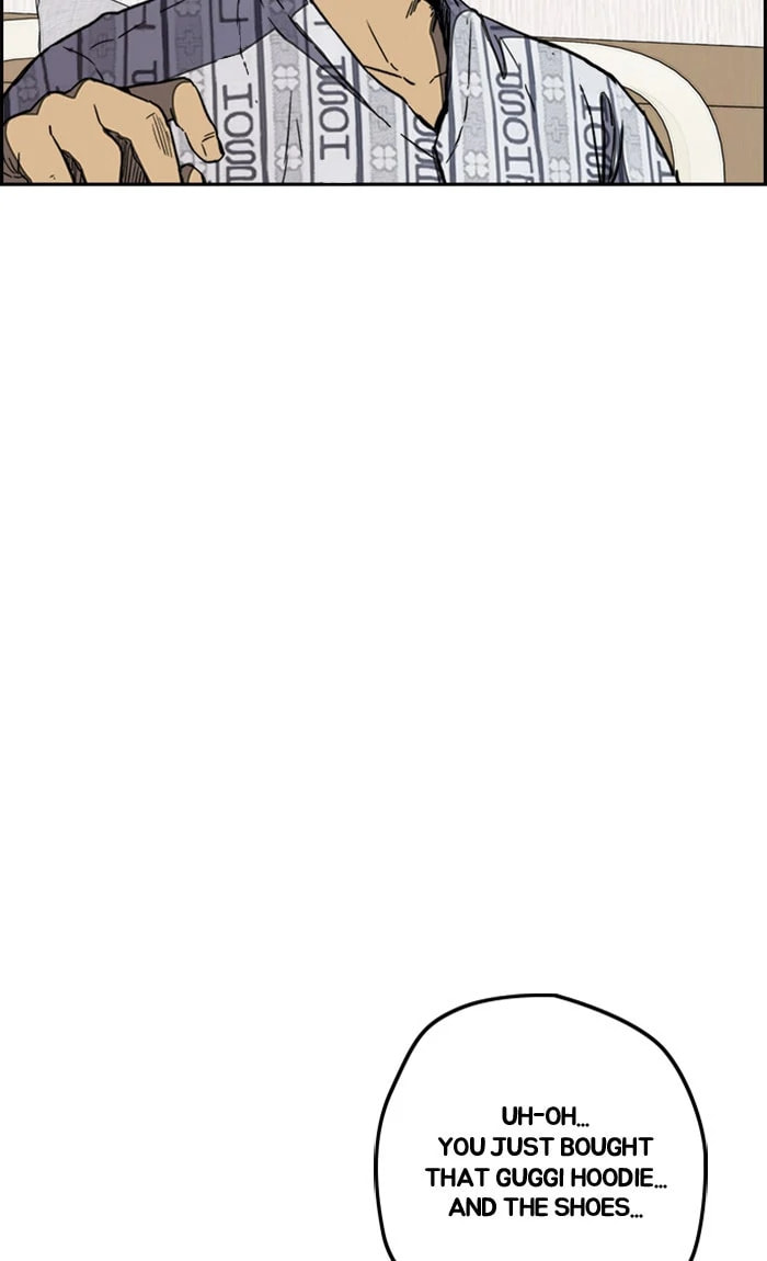 Wind Breaker, chapter 252, image 81