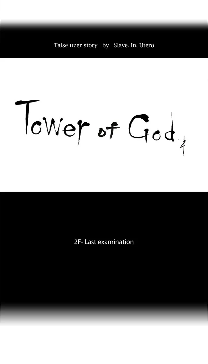 Tower of God, chapter 57, image 16