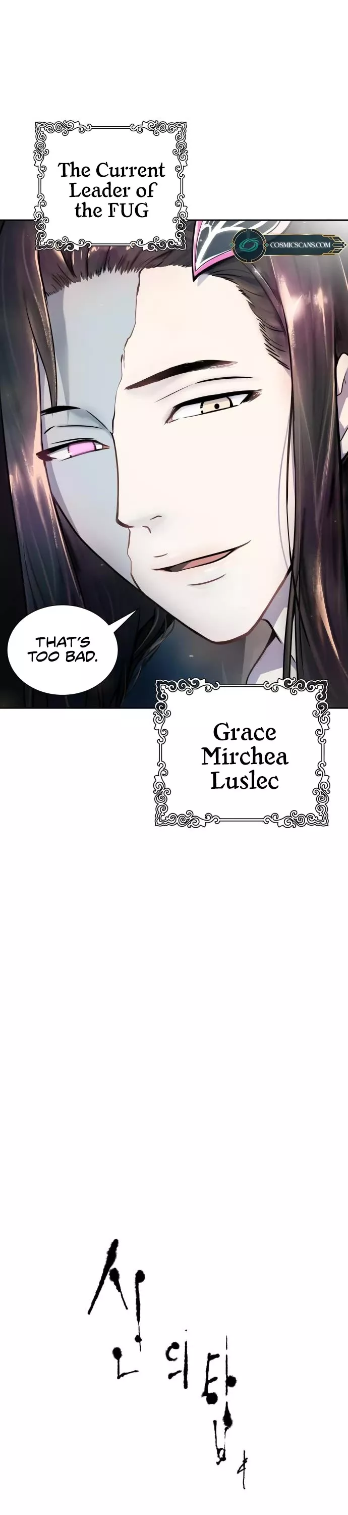 Tower of God, chapter 590, image 7