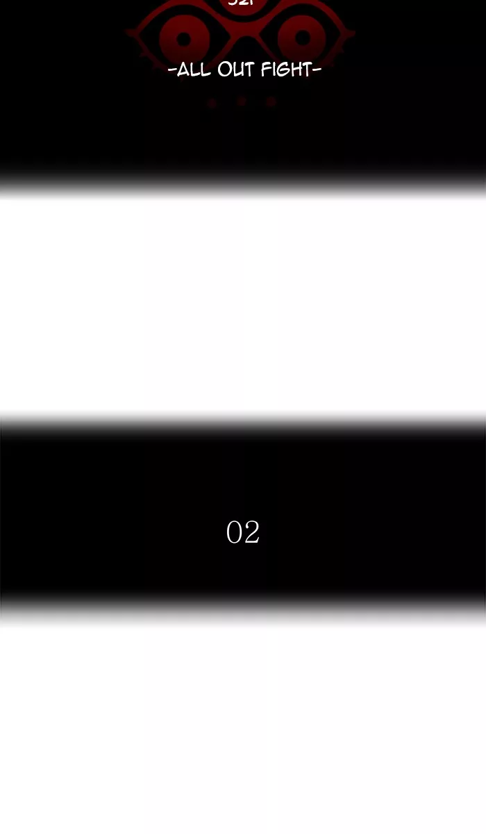Tower of God, chapter 493, image 7