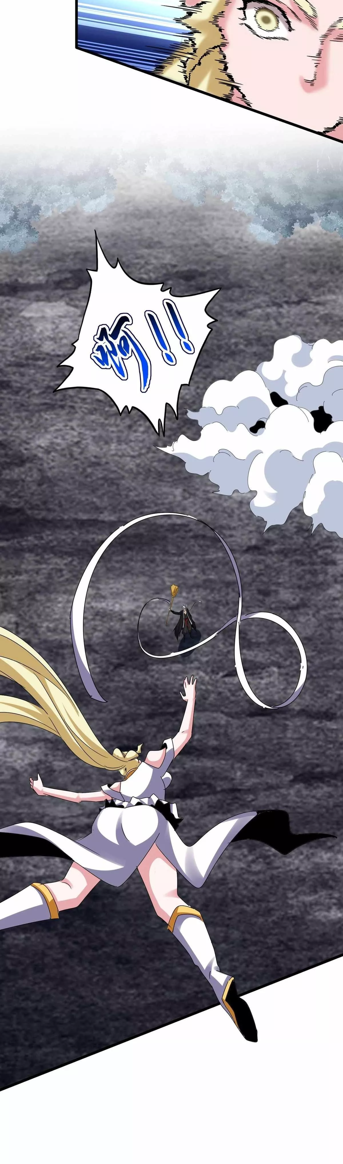 Magic Emperor, chapter 617, image 15