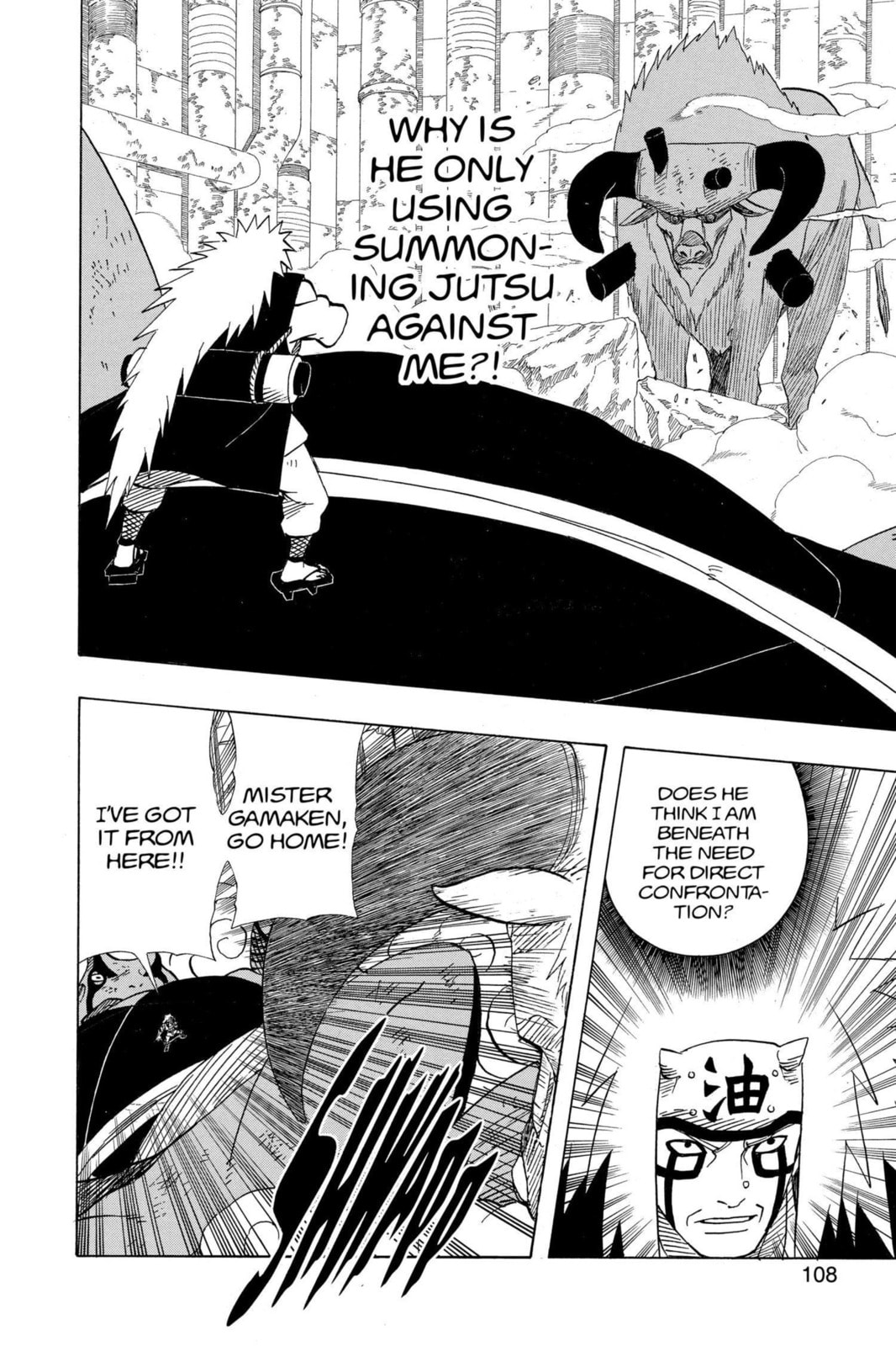 Naruto, chapter 375, image 12