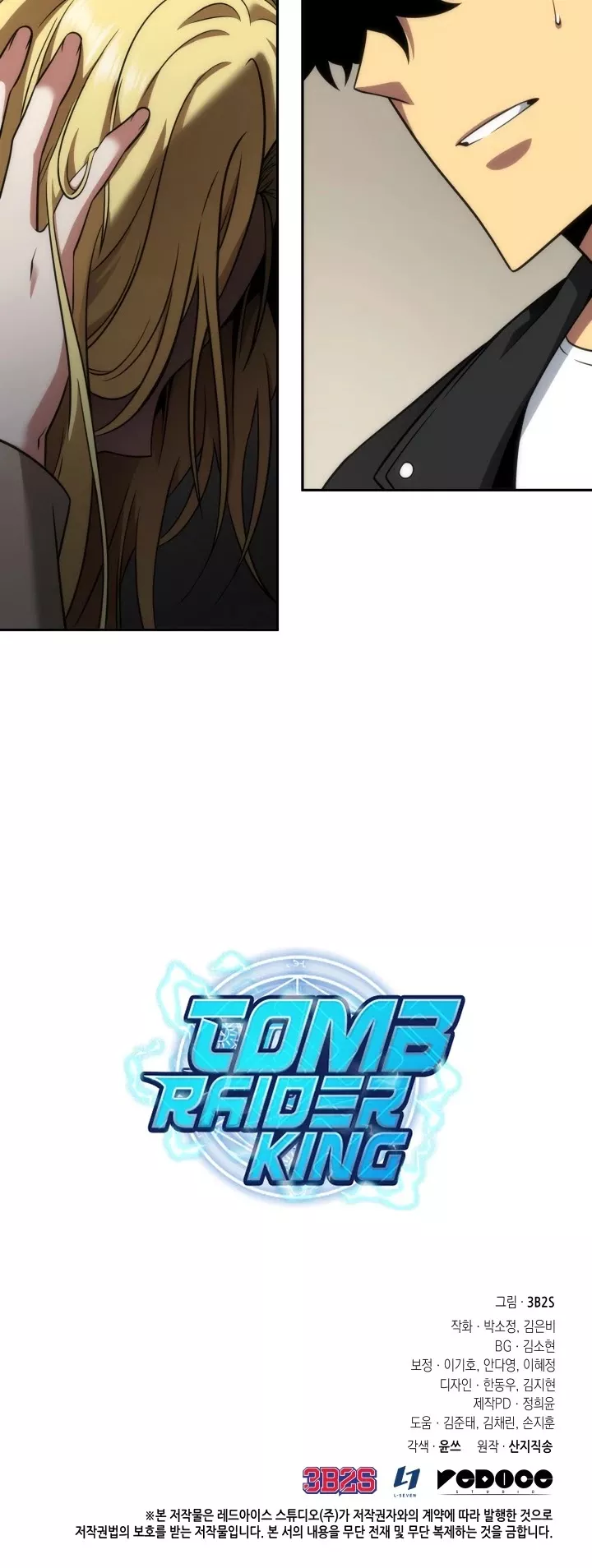 Tomb Raider King, chapter 288, image 47