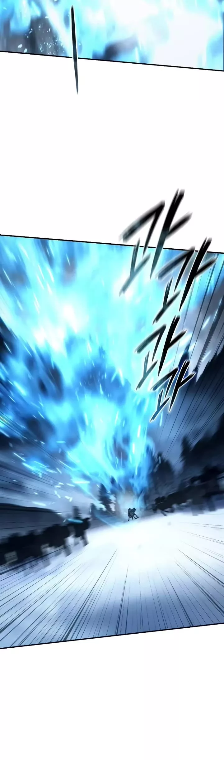 Star-Fostered Swordmaster, chapter 73, image 17