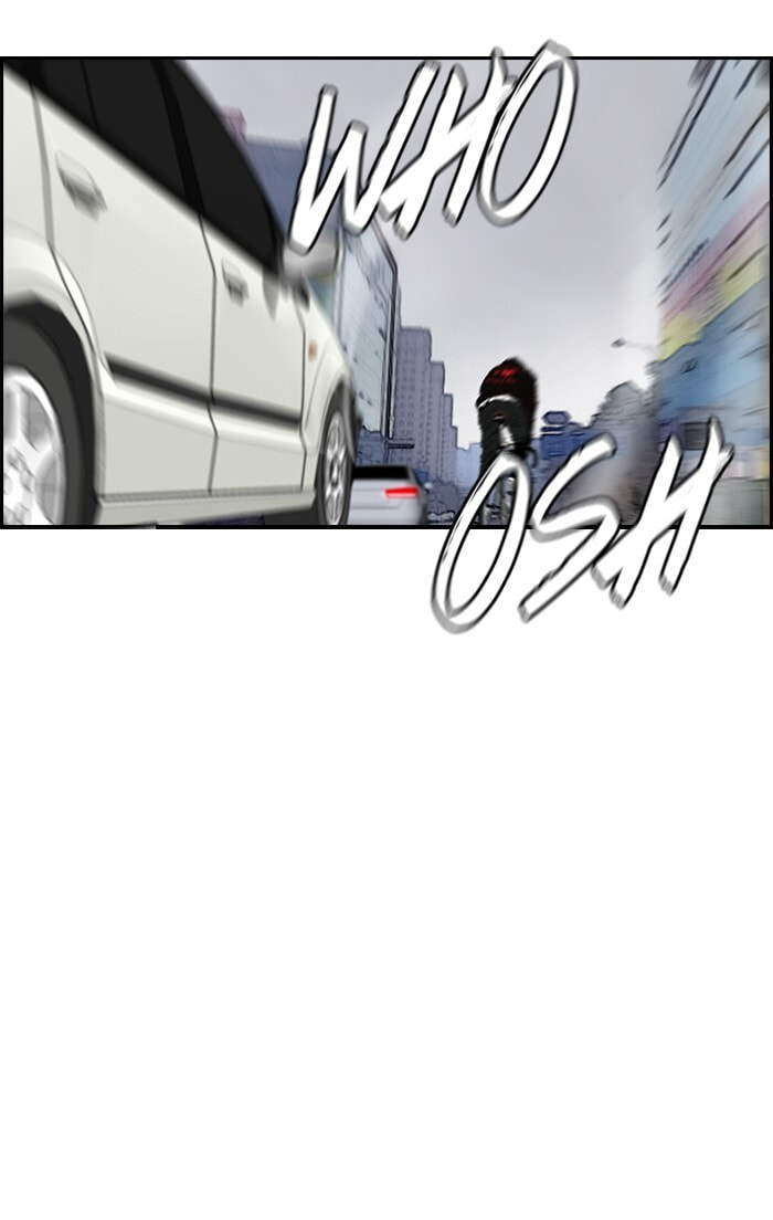 Wind Breaker, chapter 140, image 26