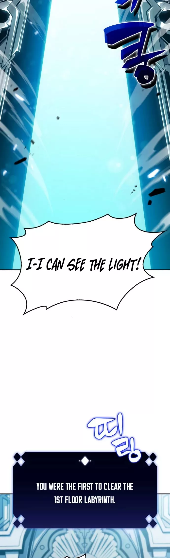 Solo Max-Level Newbie, chapter 15, image 3