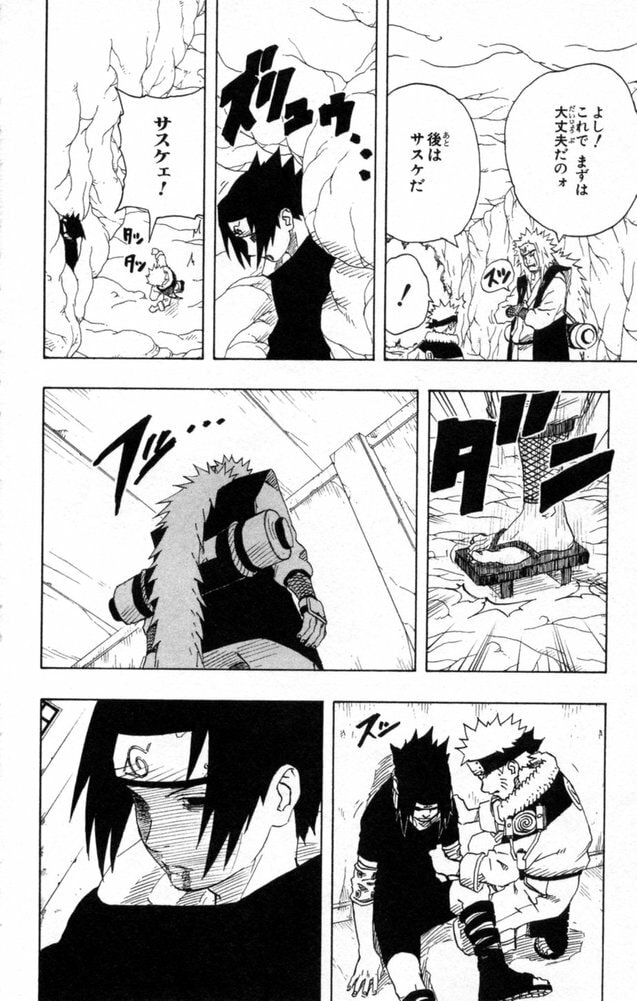 Naruto, chapter 148, image 10