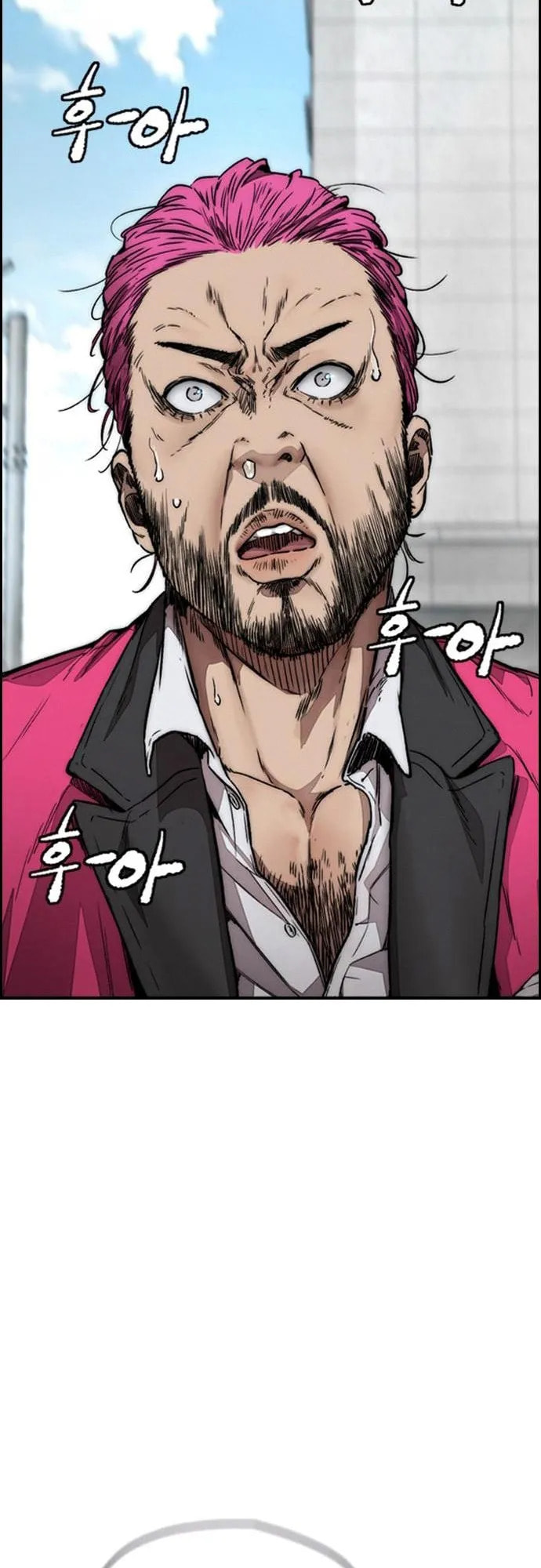 Wind Breaker, chapter 15, page 97