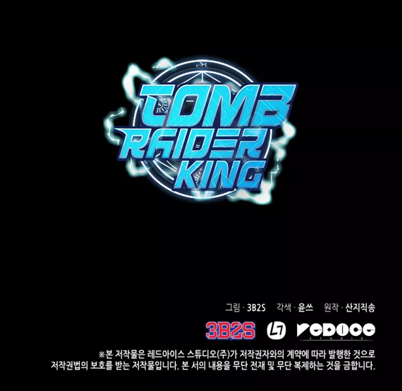 Tomb Raider King, chapter 187, image 38